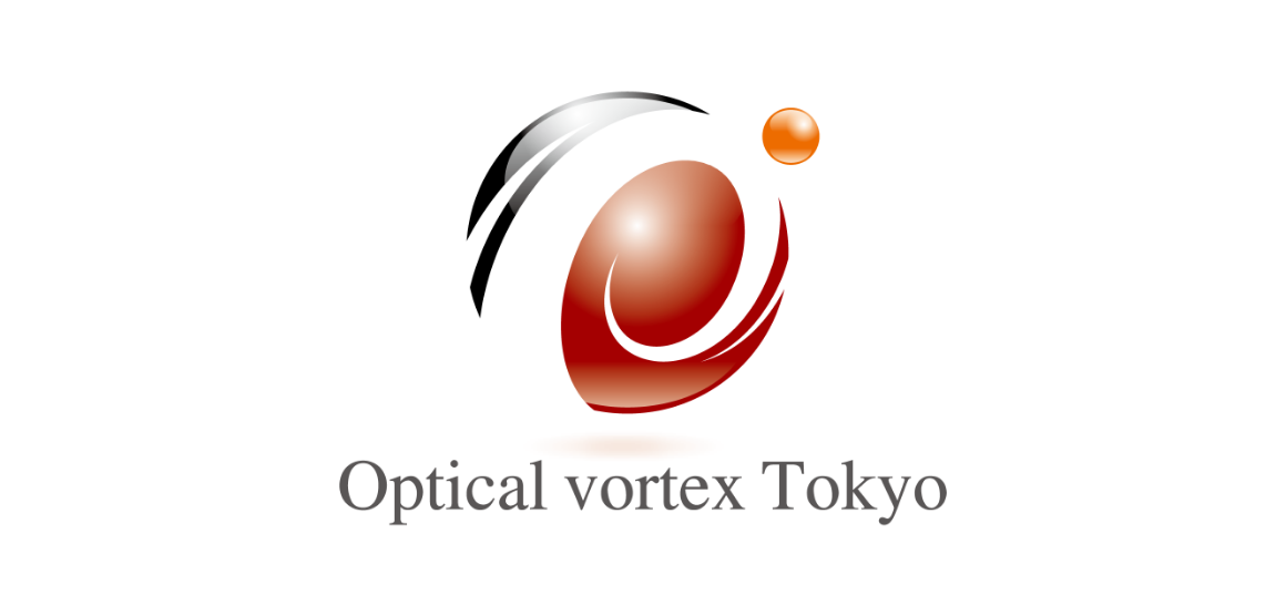 株式会社オプティカルボルテックス東京