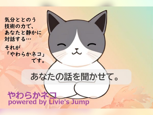 livies_jump.jpg