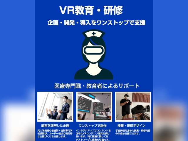 xr_nurse_edu.jpg