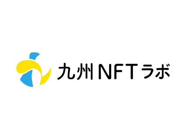 kyushu_nft_labo.jpg
