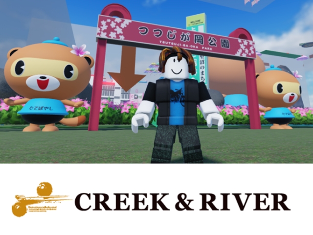 creek_river.jpg