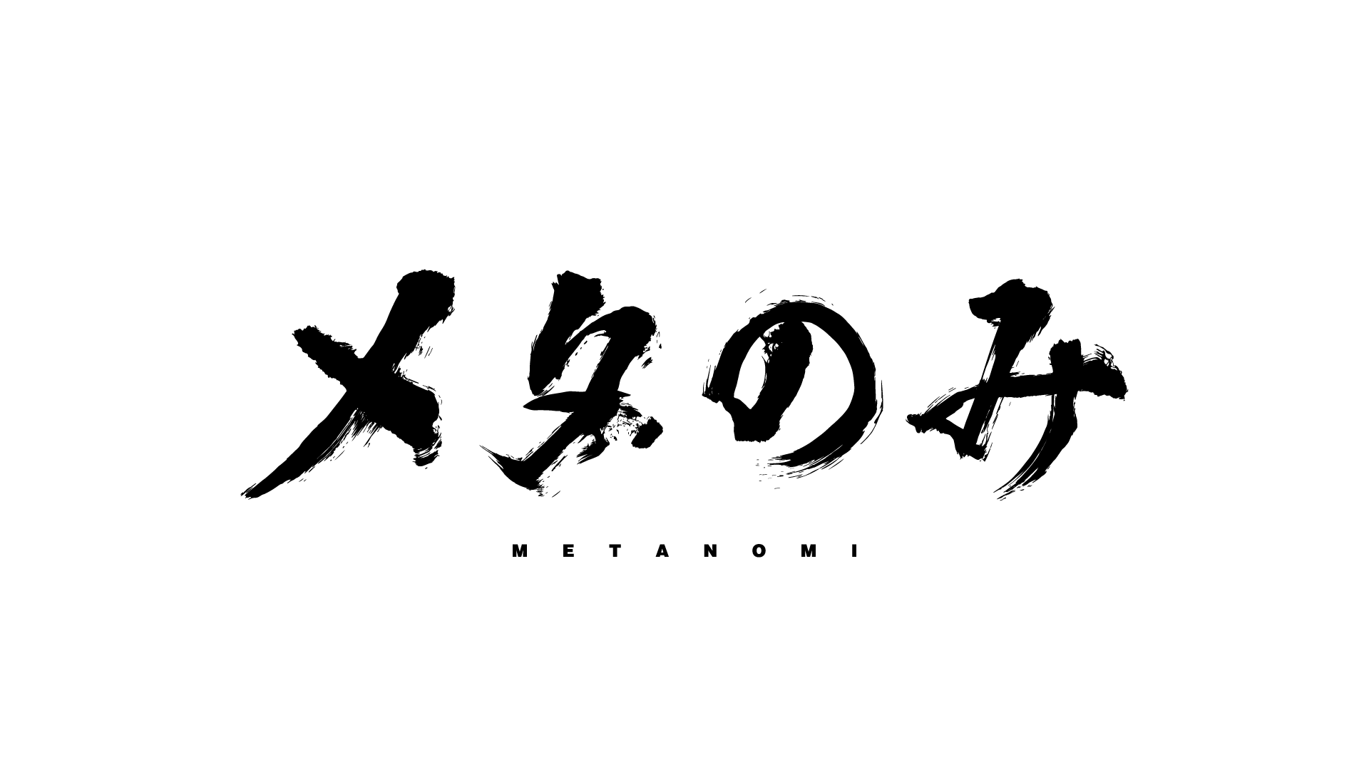 サブ画像