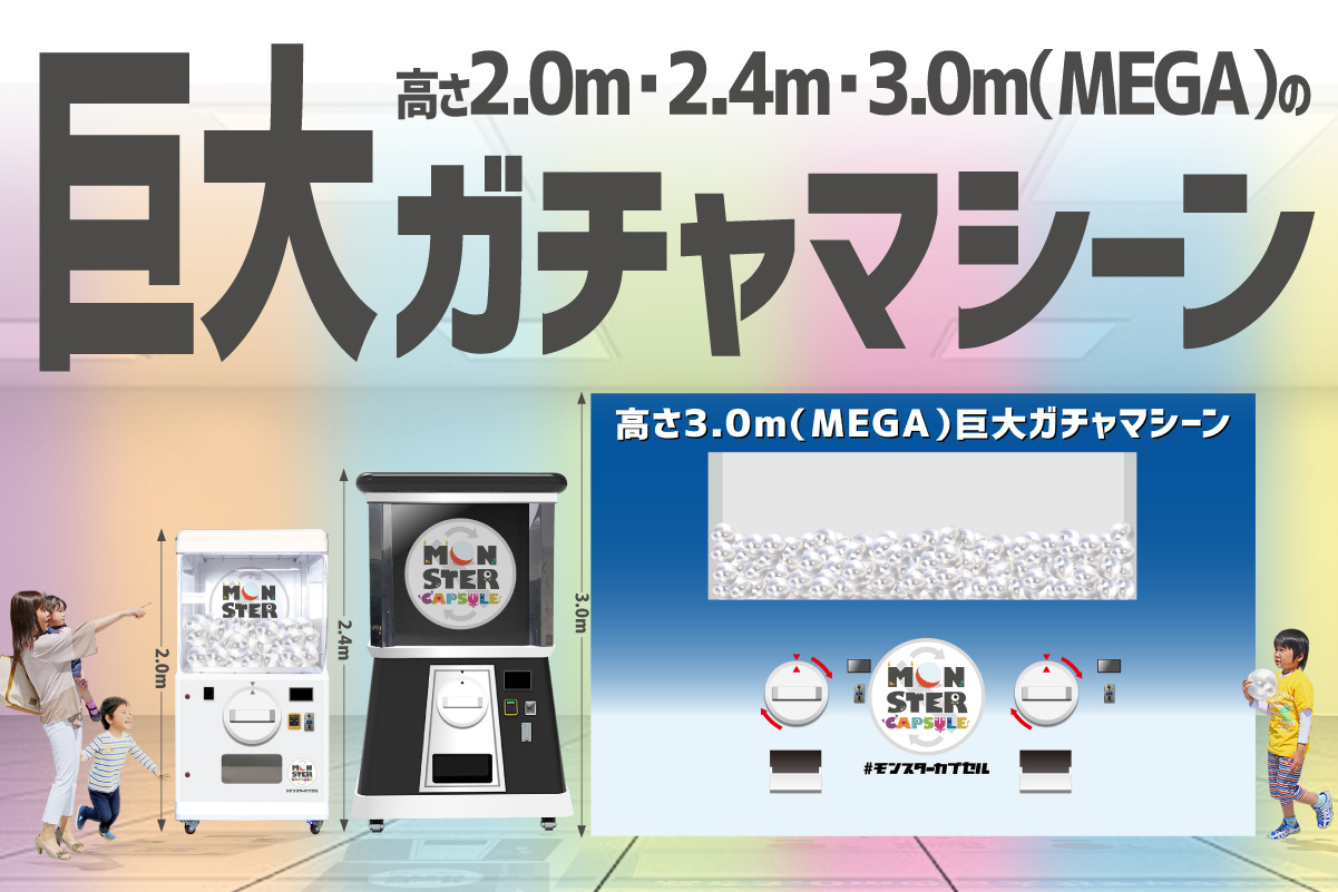 株式会社グリーグローブ