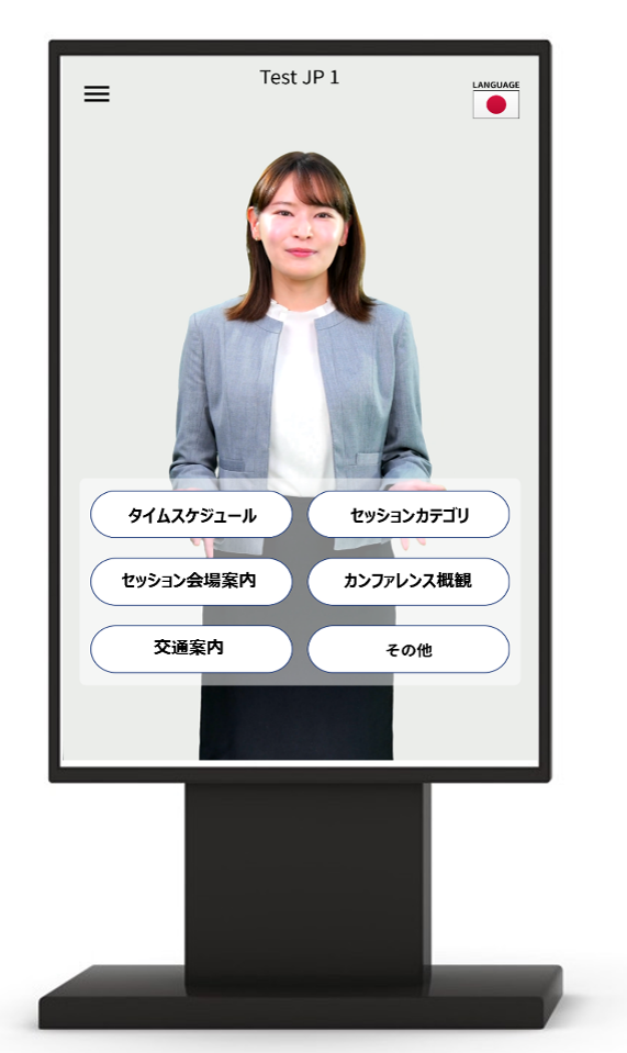 サブ画像