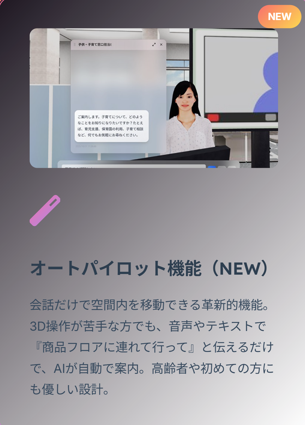 サブ画像