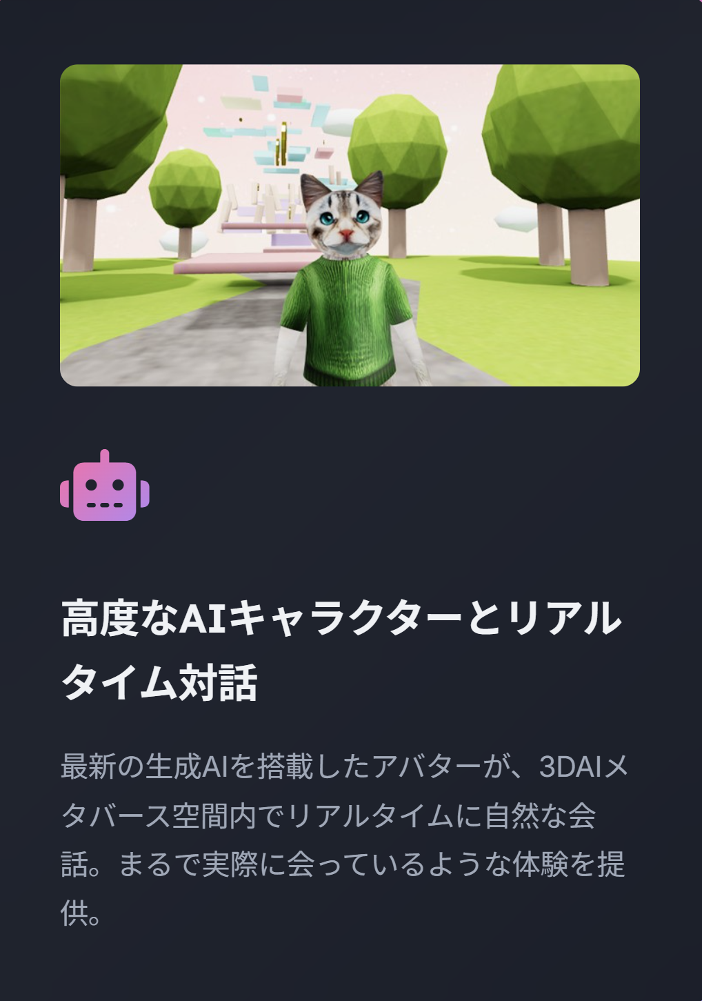 サブ画像