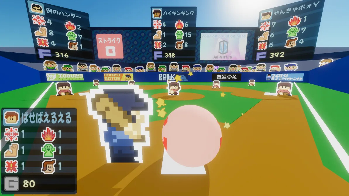 サブ画像