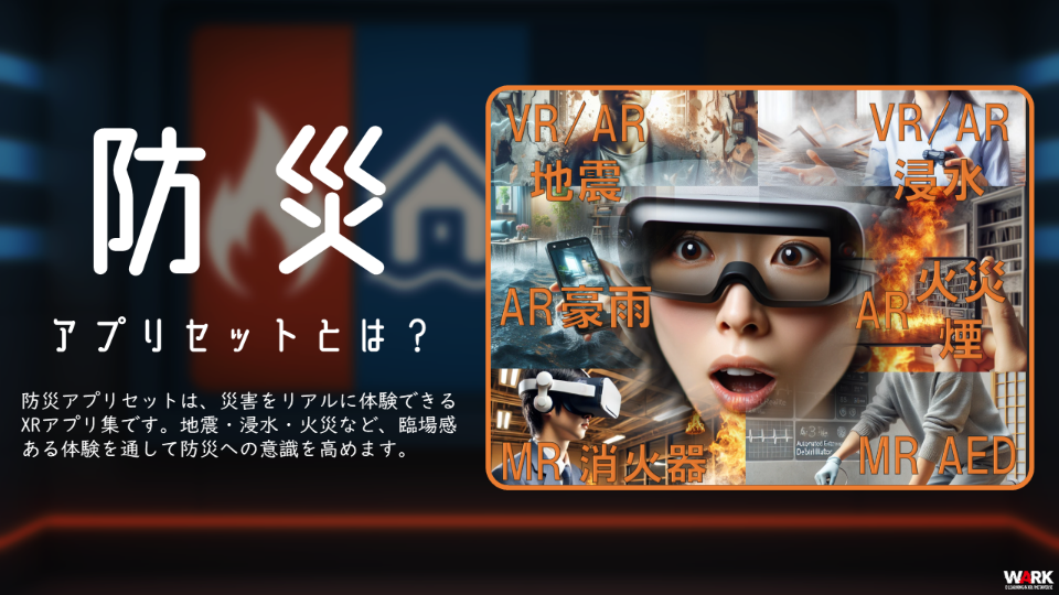 サブ画像