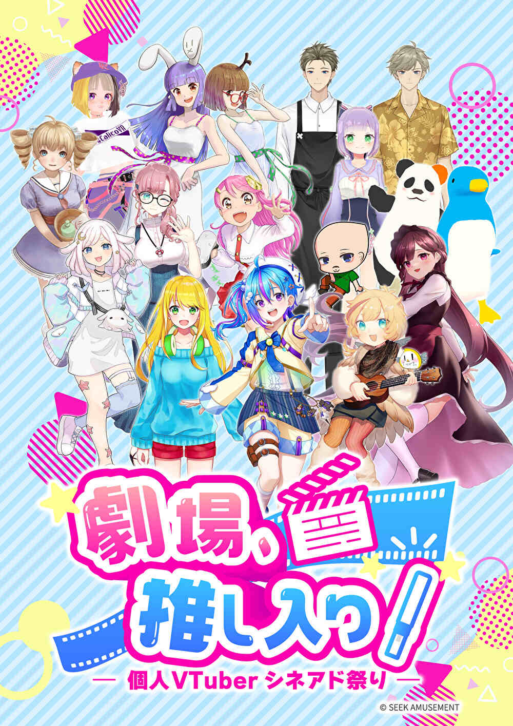 サブ画像