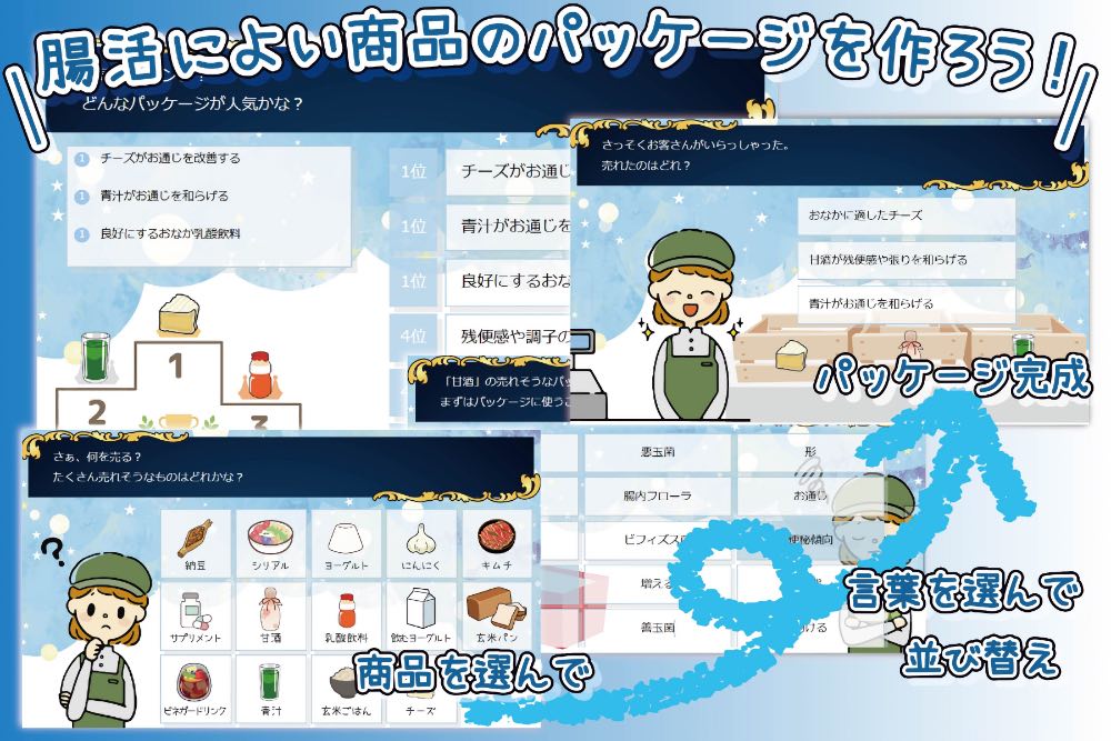 サブ画像