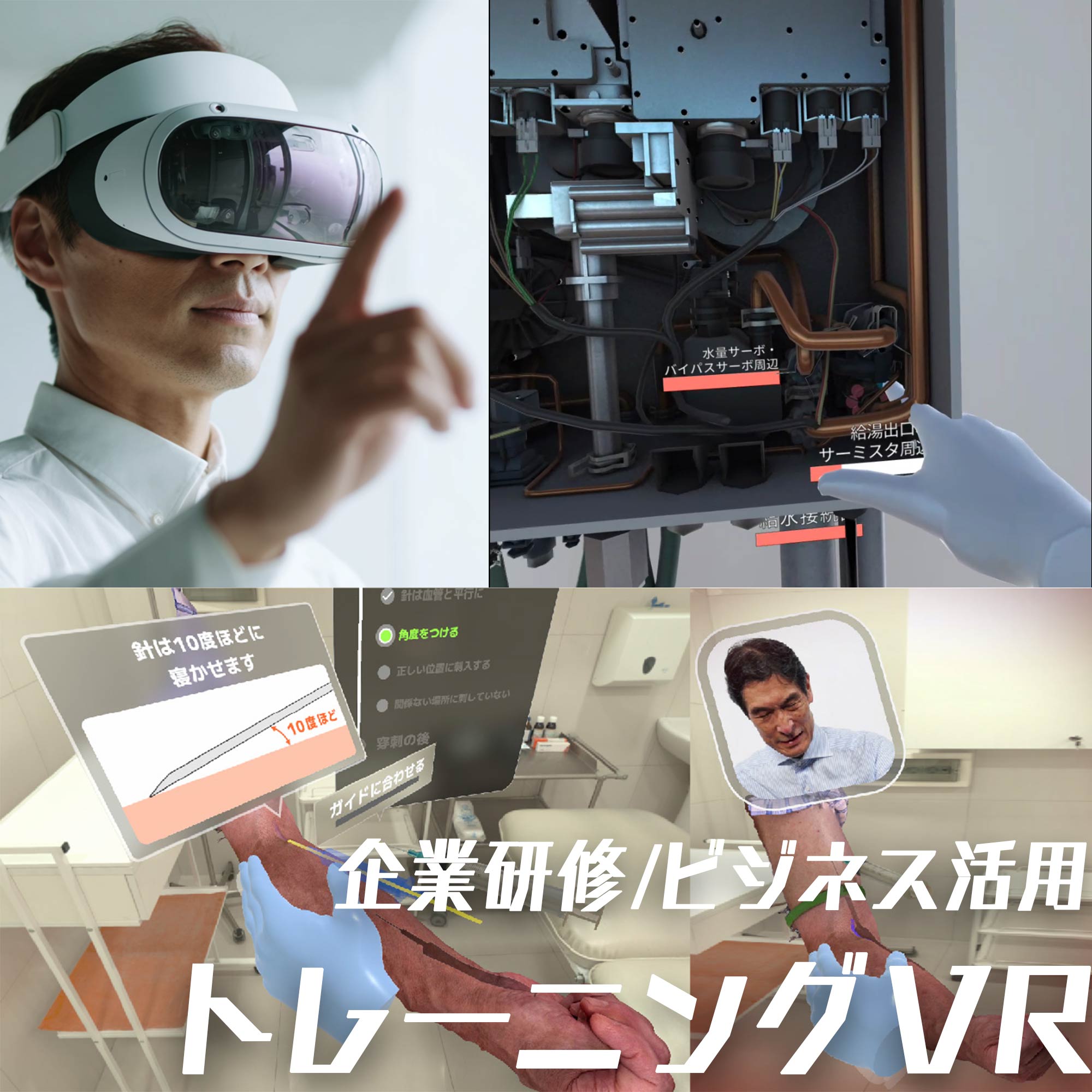サブ画像