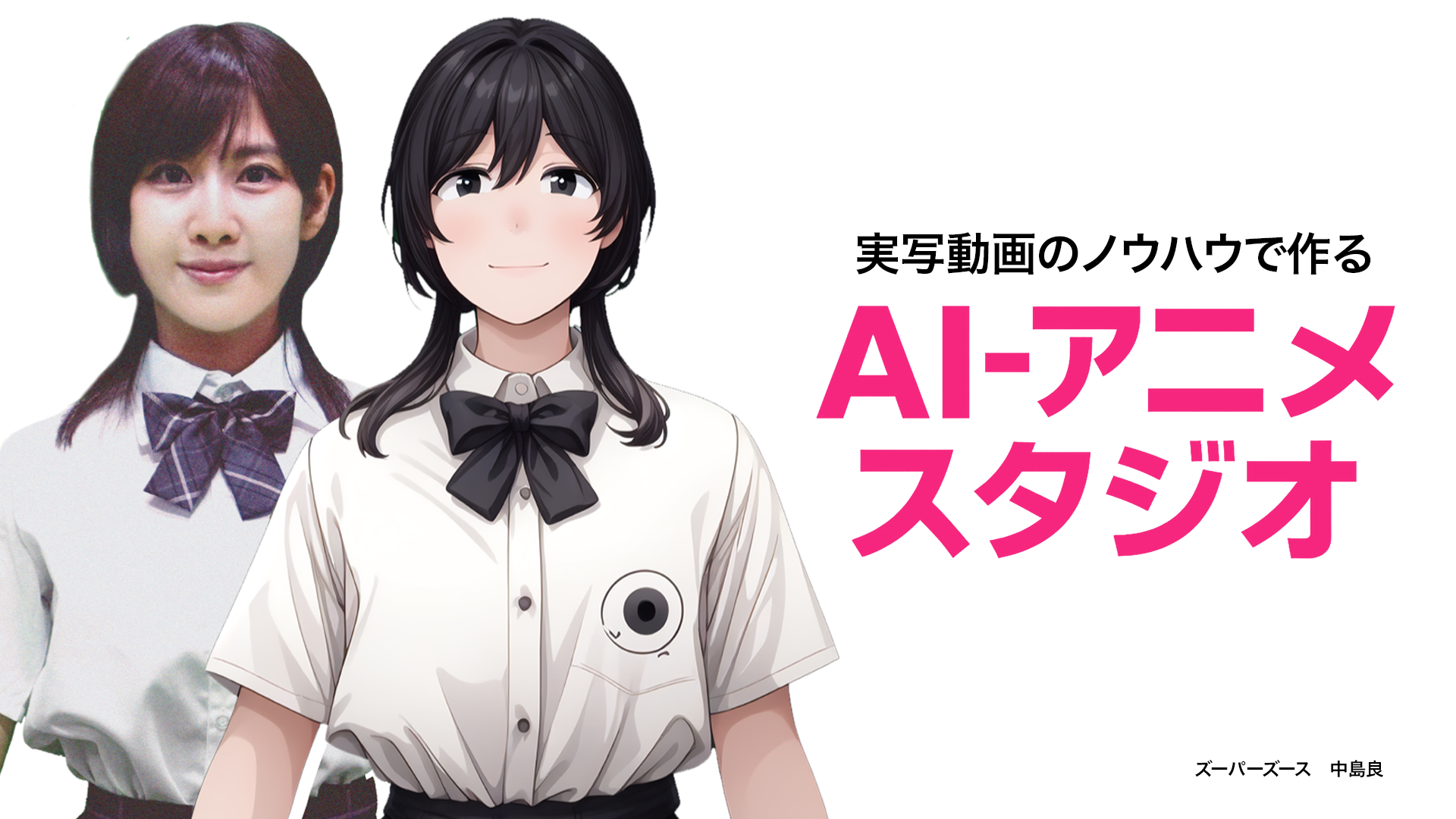 サブ画像