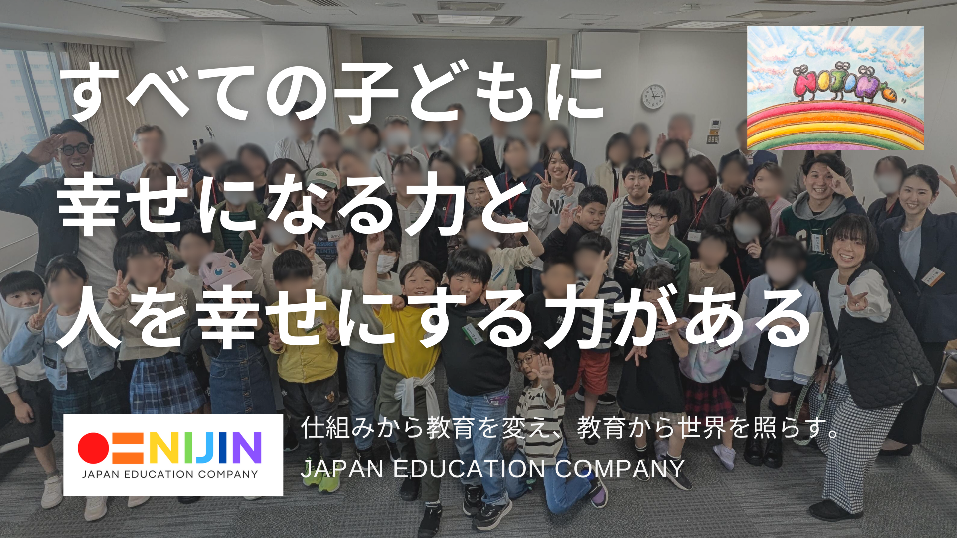サブ画像