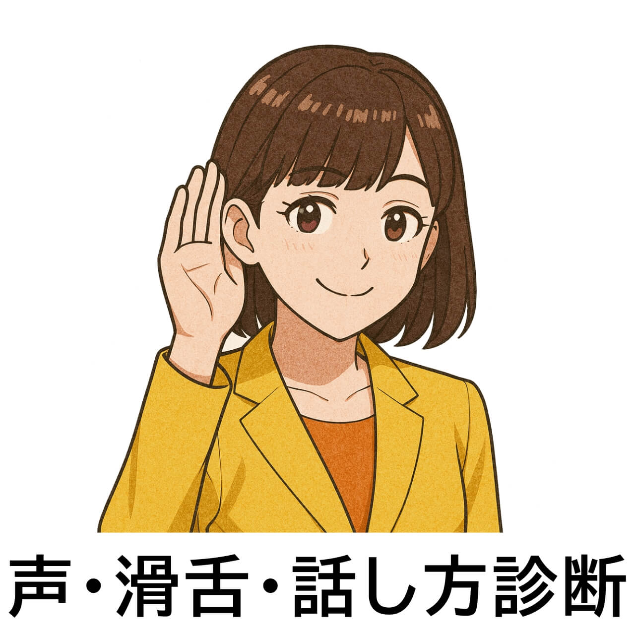 サブ画像