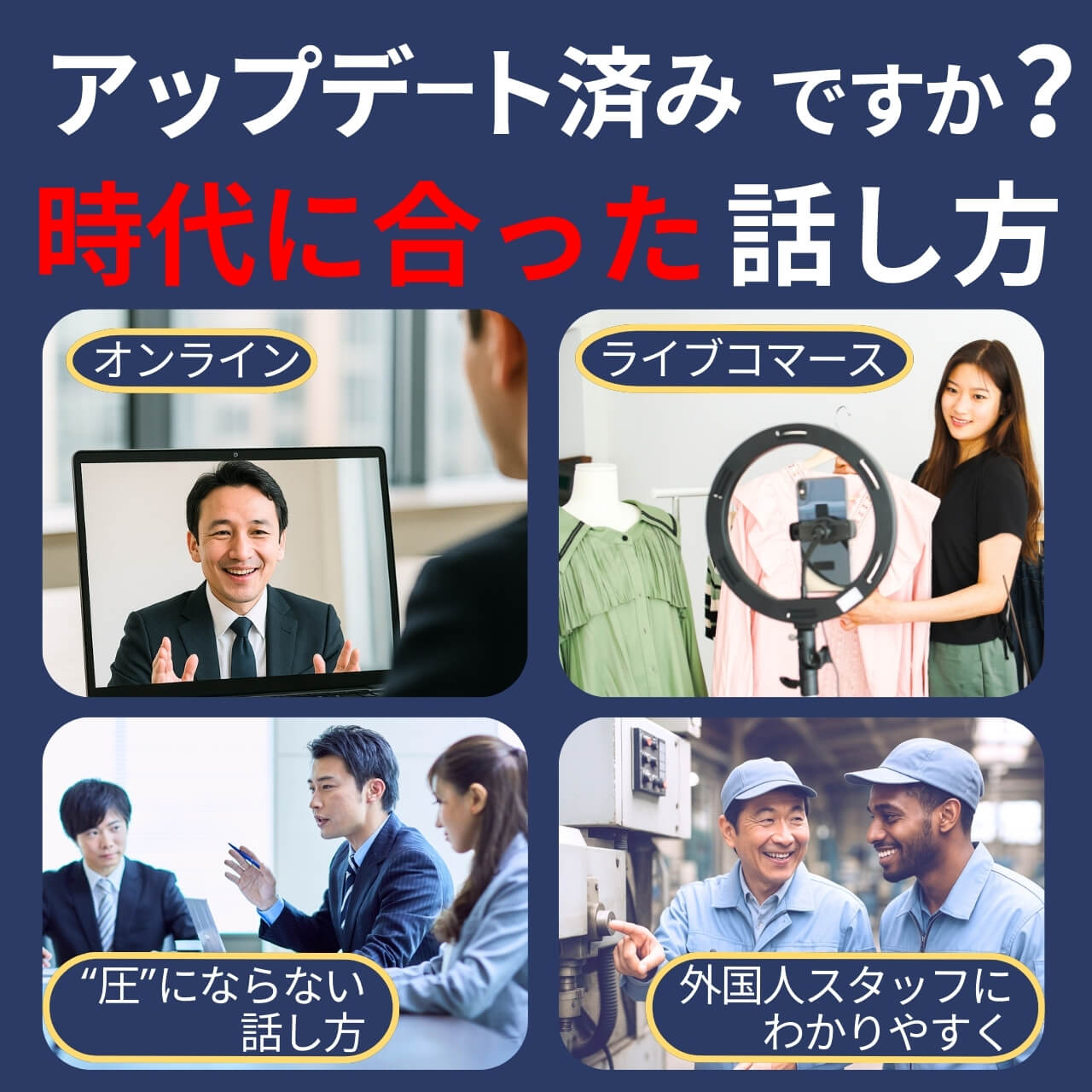 サブ画像
