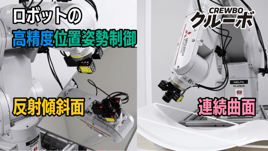 サブ画像