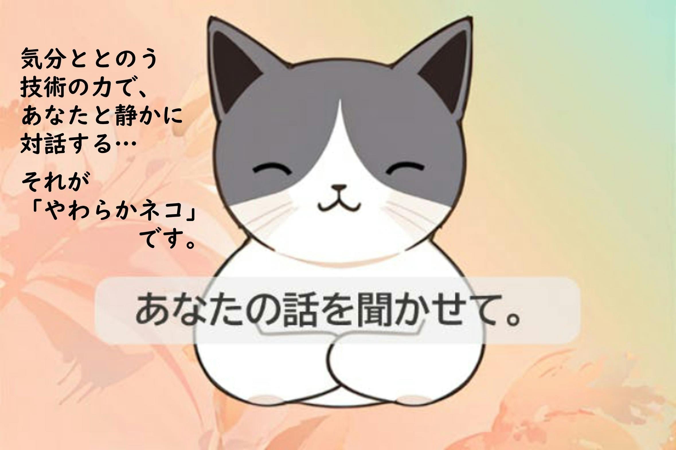 サブ画像
