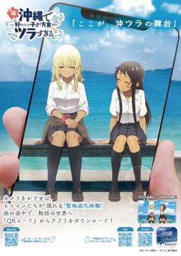 サブ画像