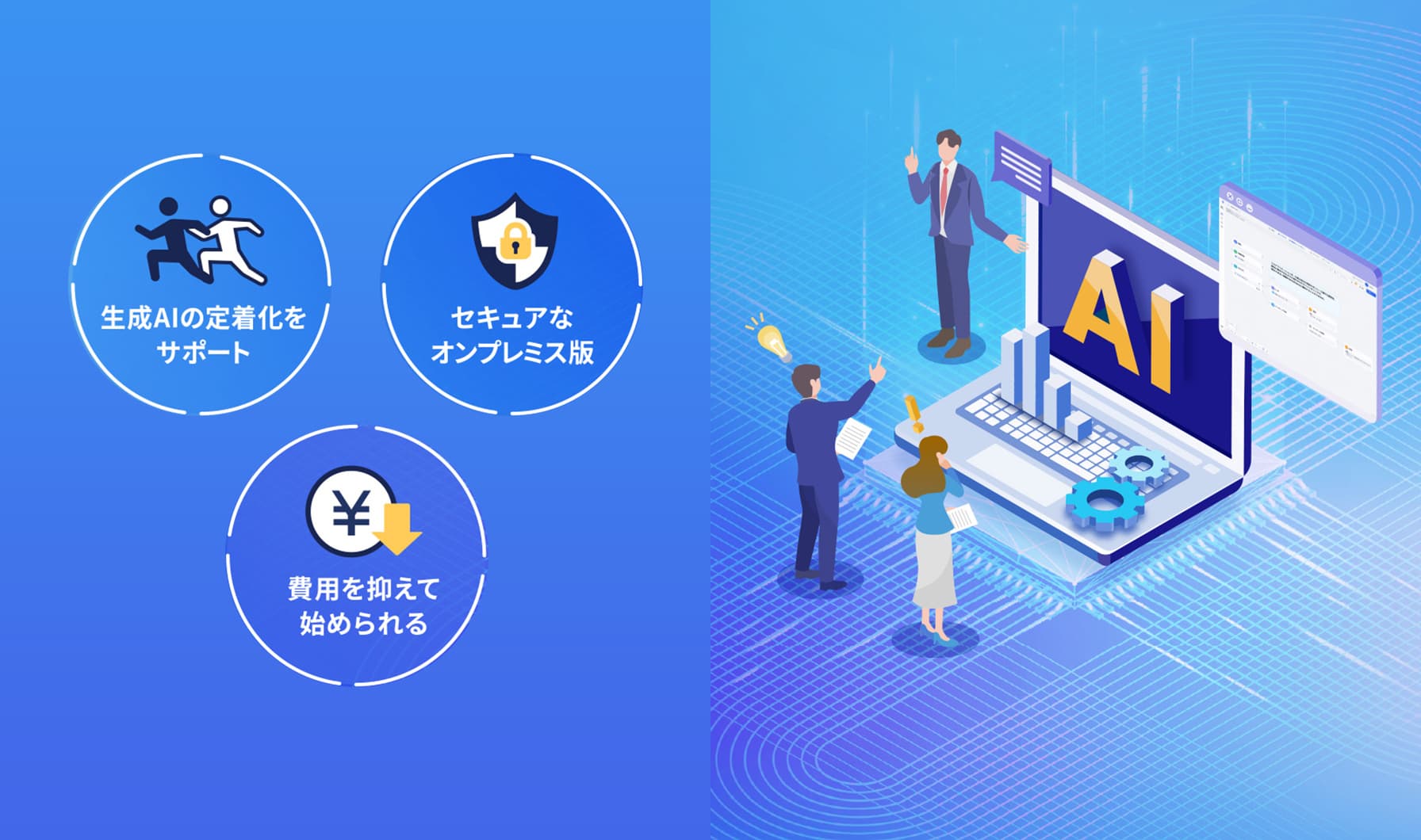 サブ画像