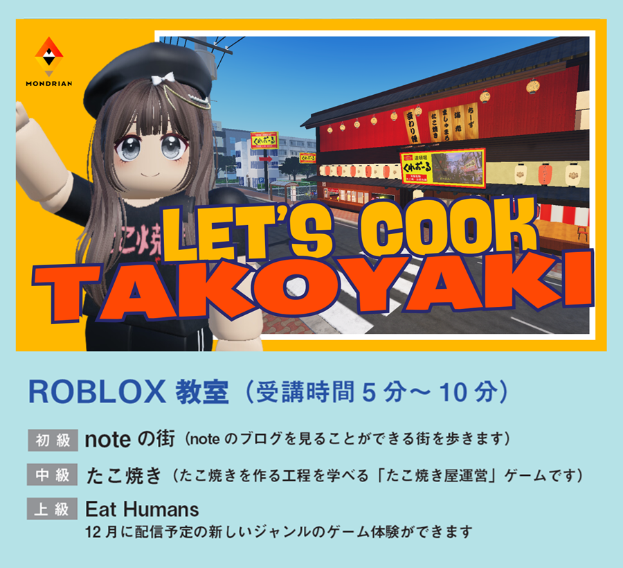 Interactive experience1