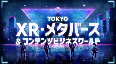 第1回 TOKYO DIGICONX（2024）の様子