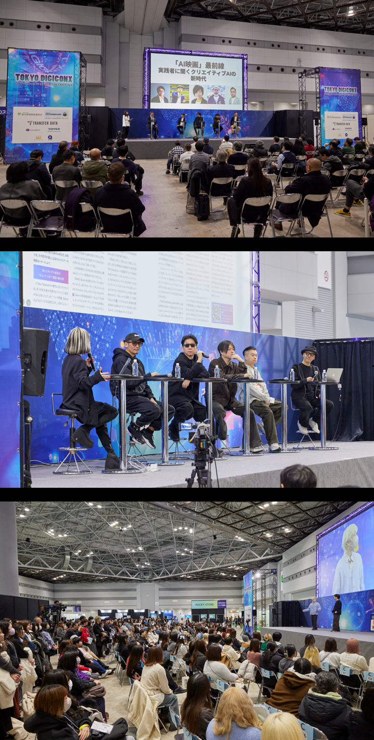 Business Seminars and Stage Events