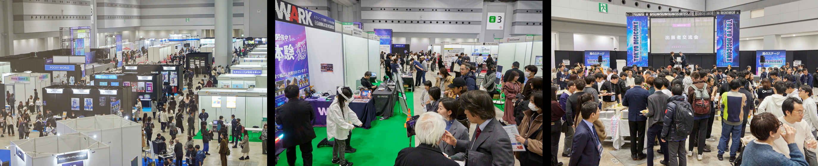 Vibrant Exhibition and Business Networking