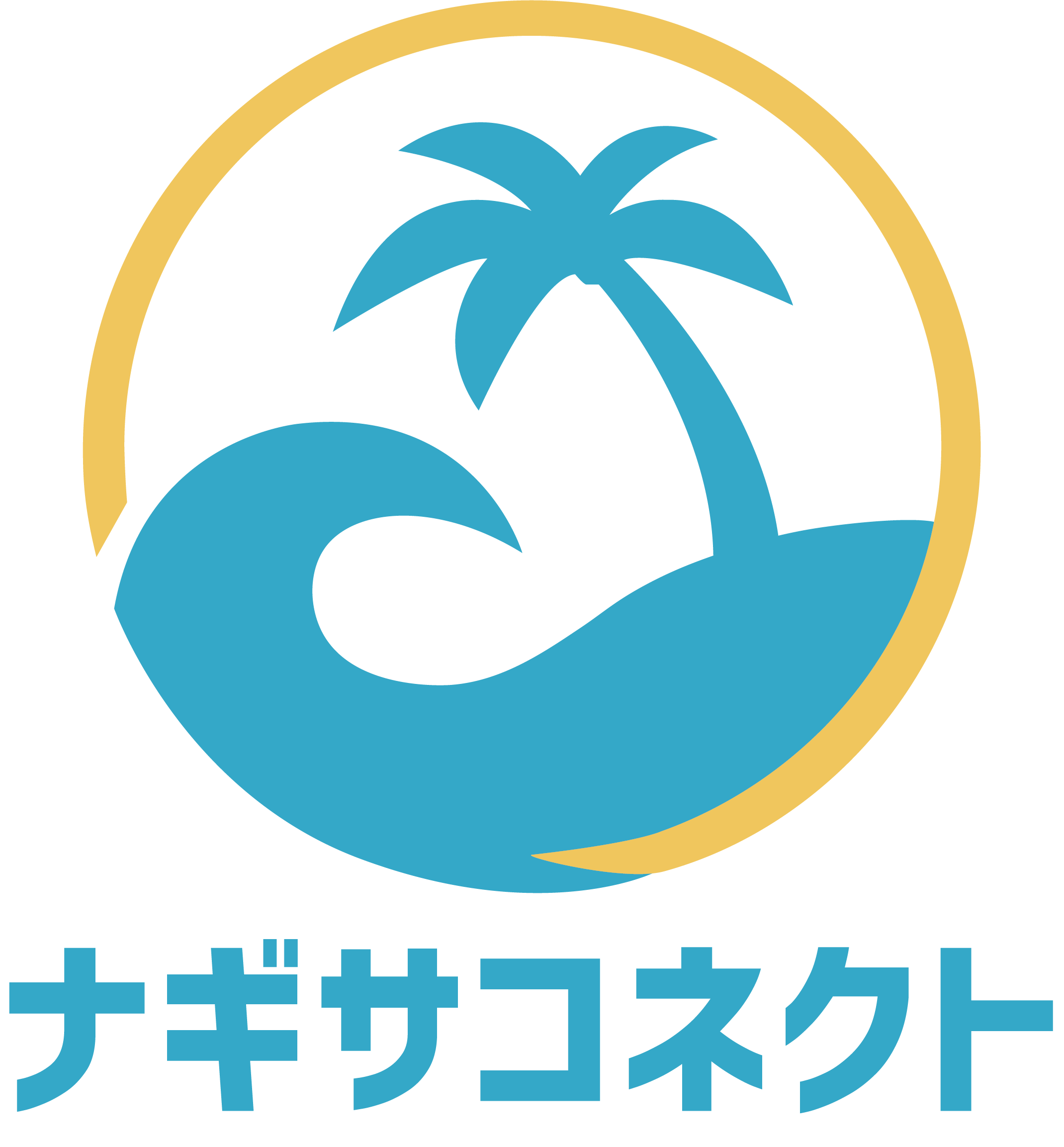 ナギサコネクト