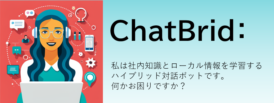 メタデータ株式会社