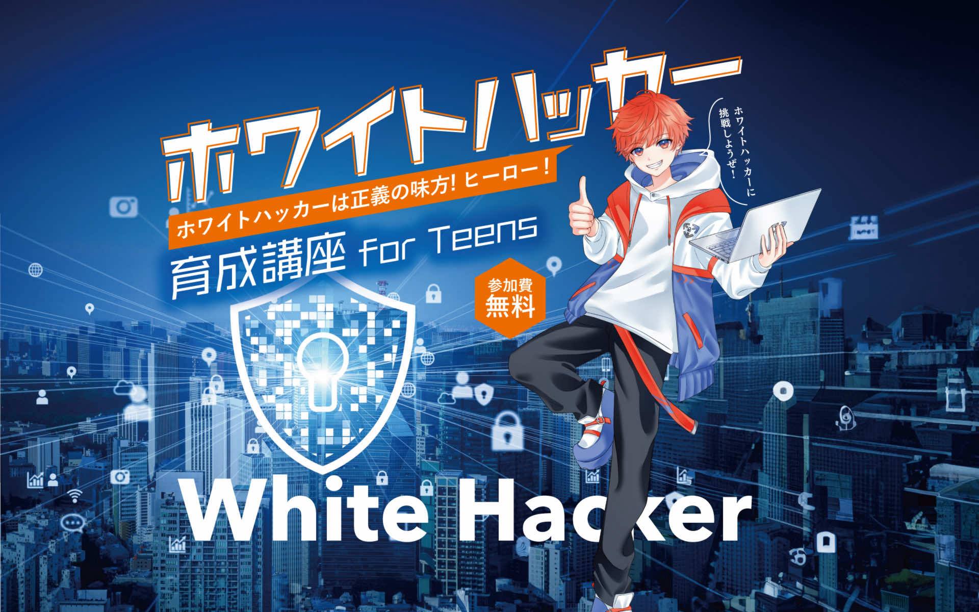 インフォシールド合同会社