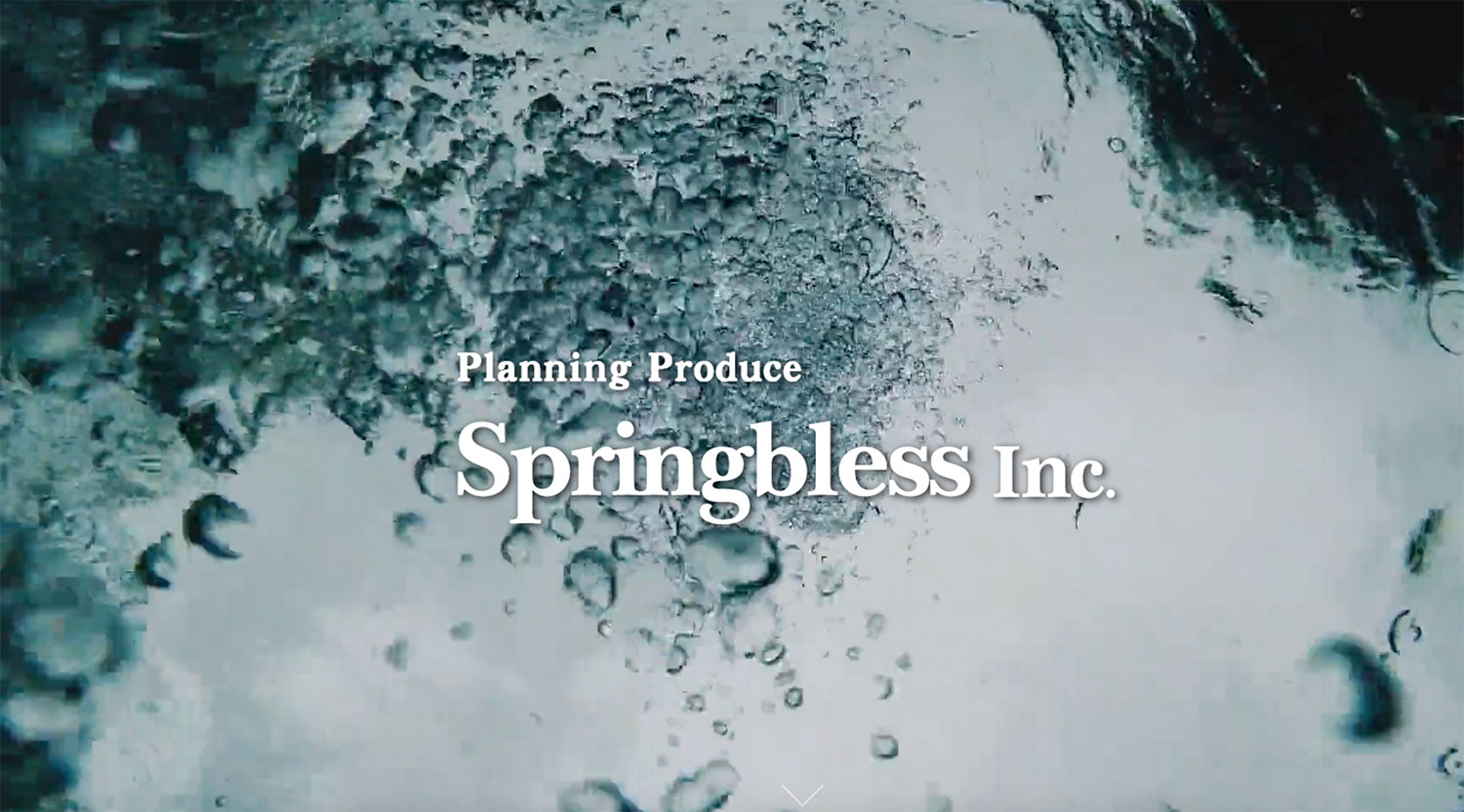 株式会社スプリングブレス