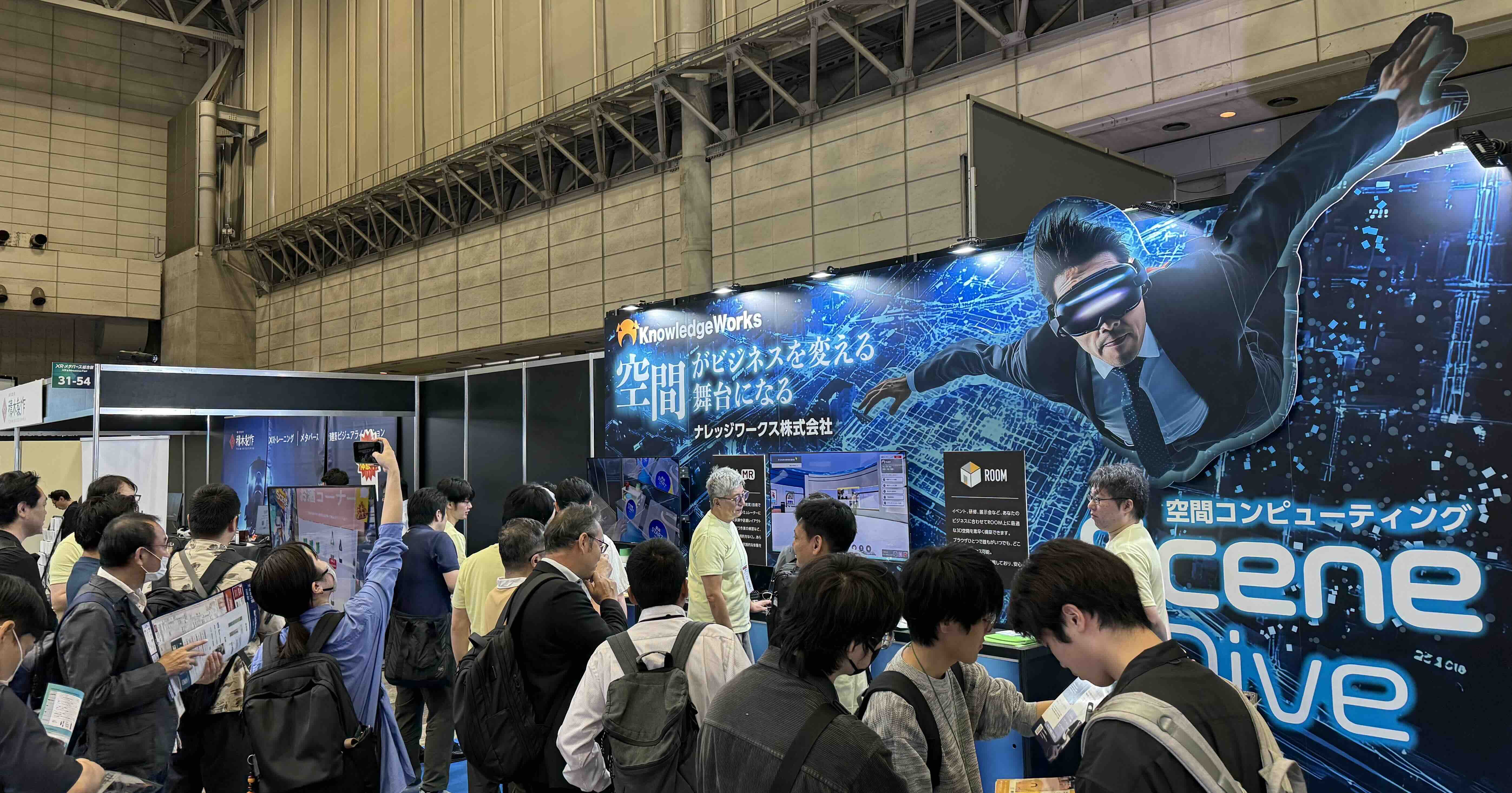 ナレッジワークス株式会社