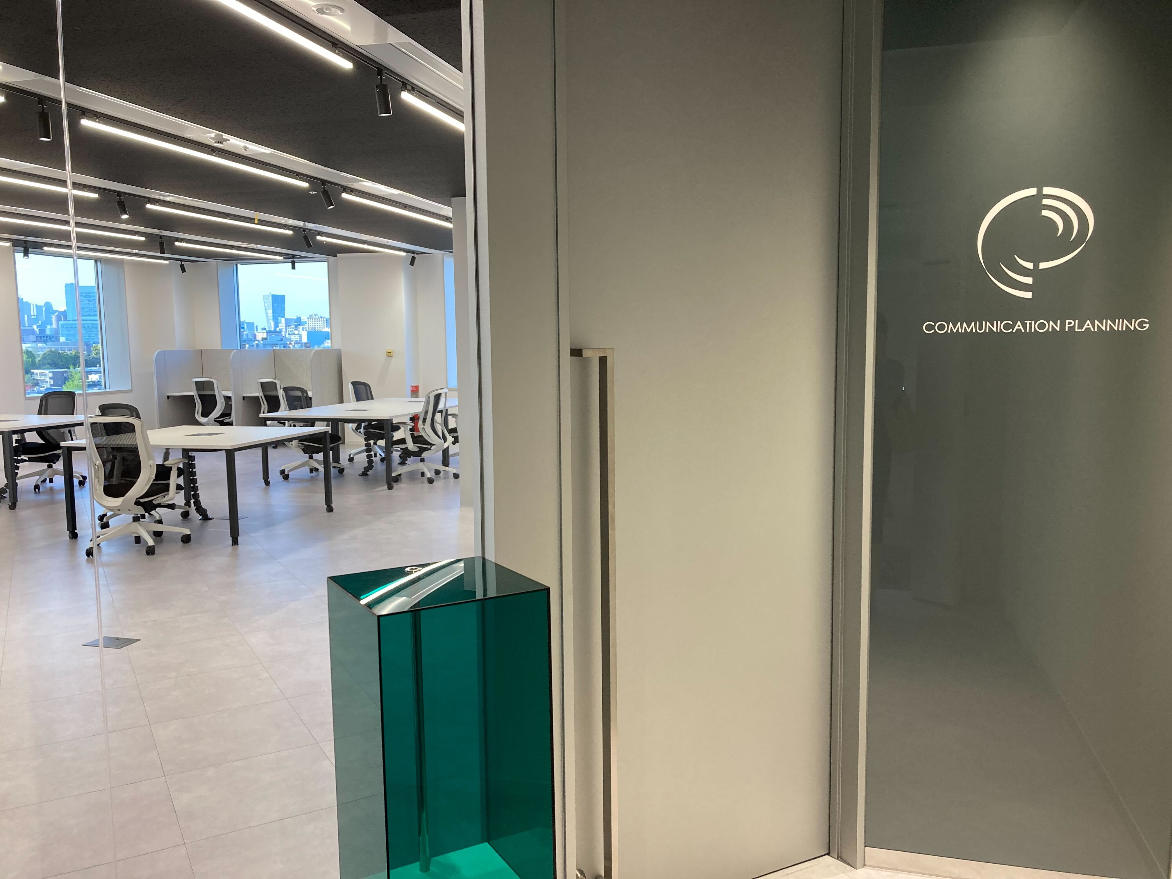 株式会社コミュニケーション・プランニング