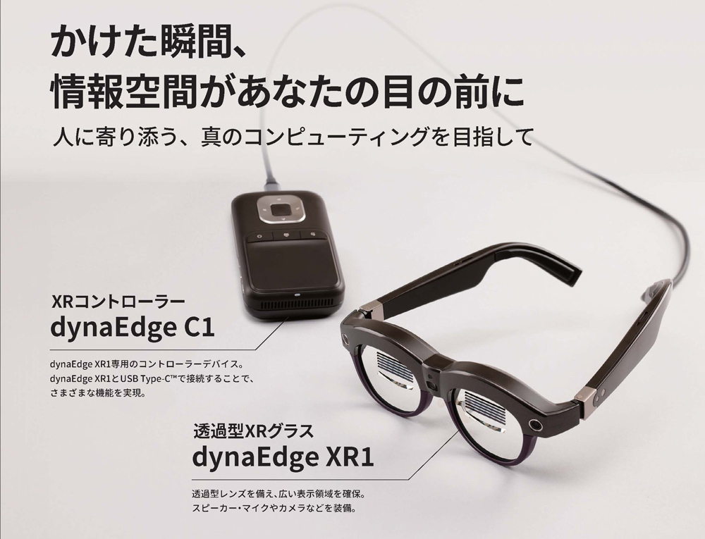 Dynabook株式会社