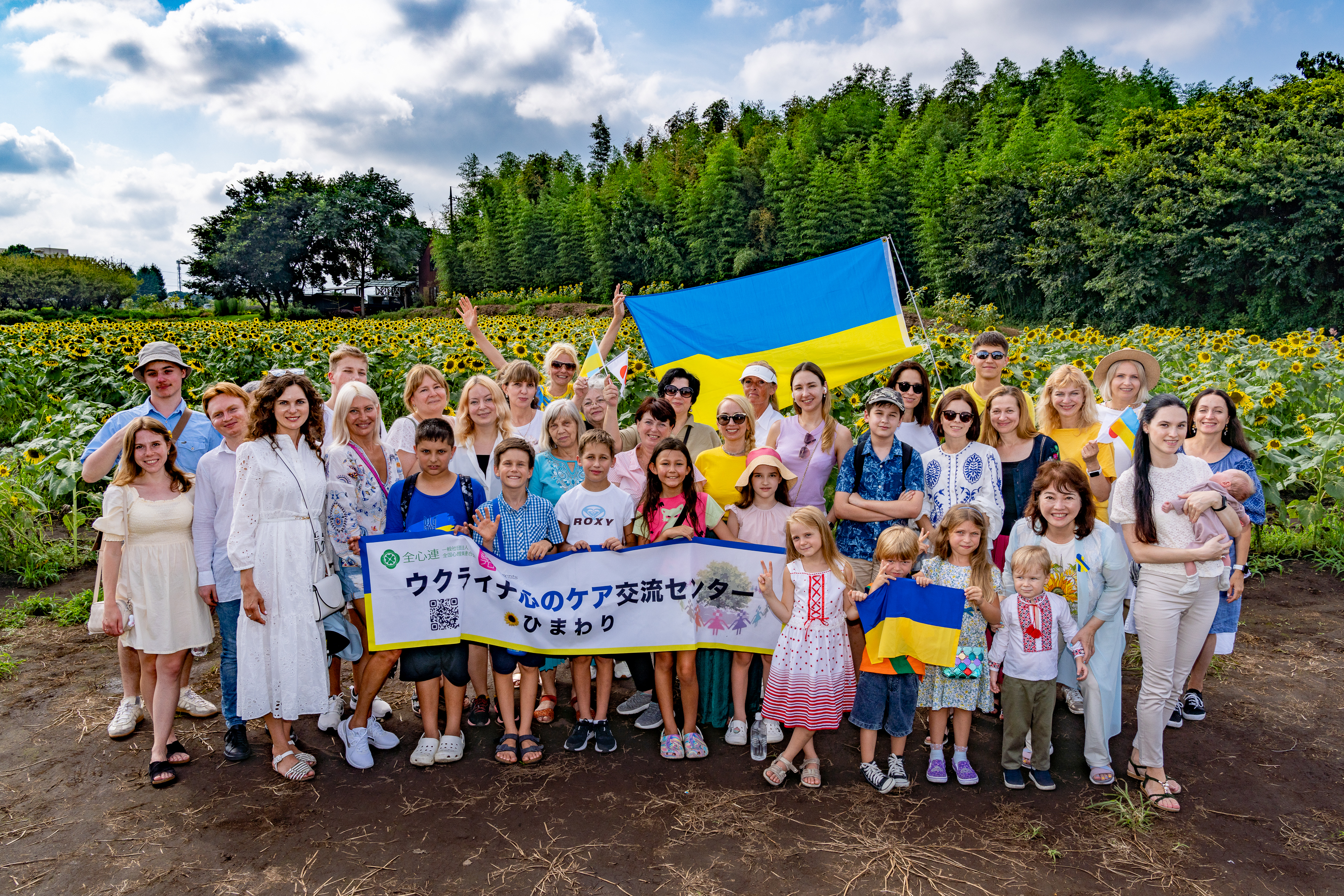 Global Village / Beyond / ウクライナ「心のケア」交流センター渋谷ひまわり