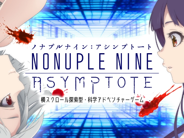 nonuple_nine.jpg