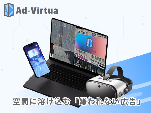 ad-virtua.jpg